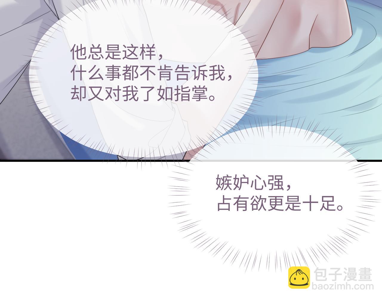 第73话 一次别离(1/3)-第74话