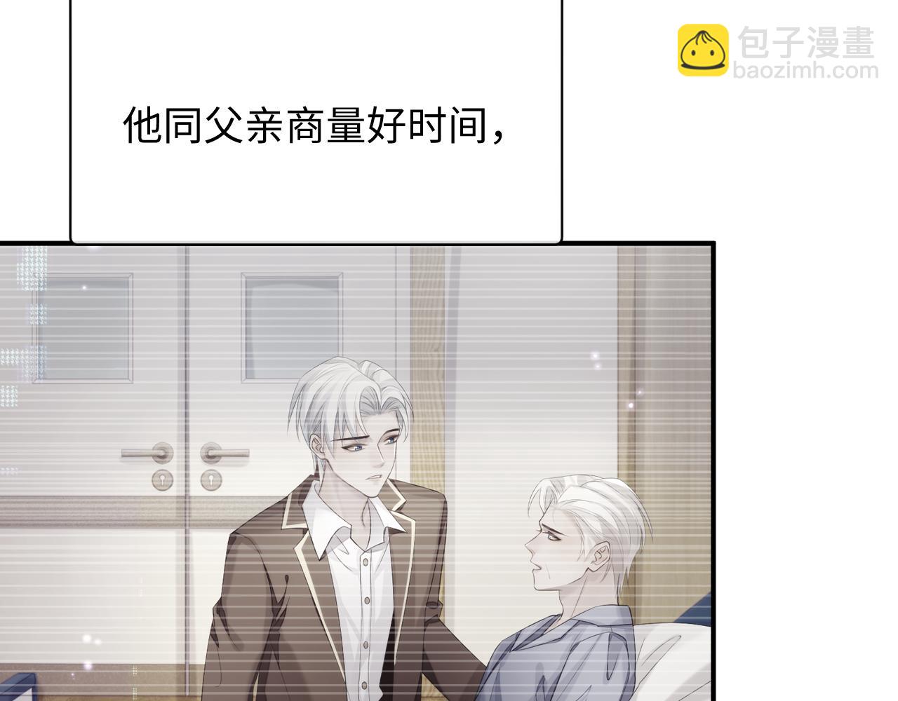 第73话 一次别离(1/3)-第74话