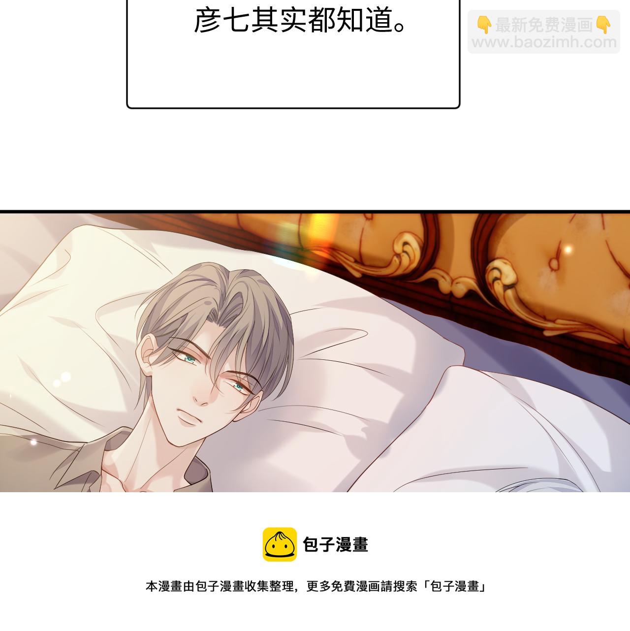 第73话 一次别离(1/3)-第74话