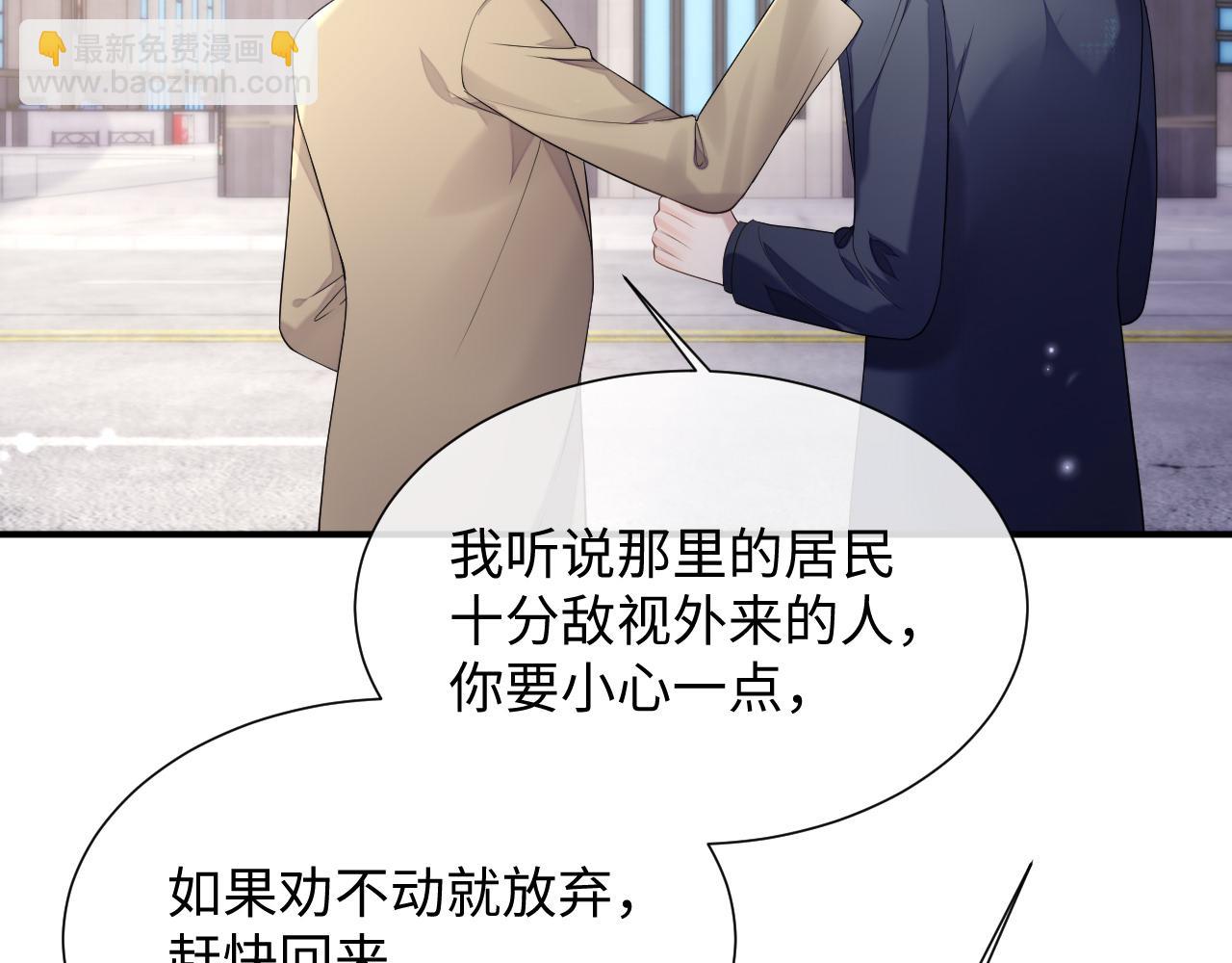 第75话 再见面(1/2)-第76话