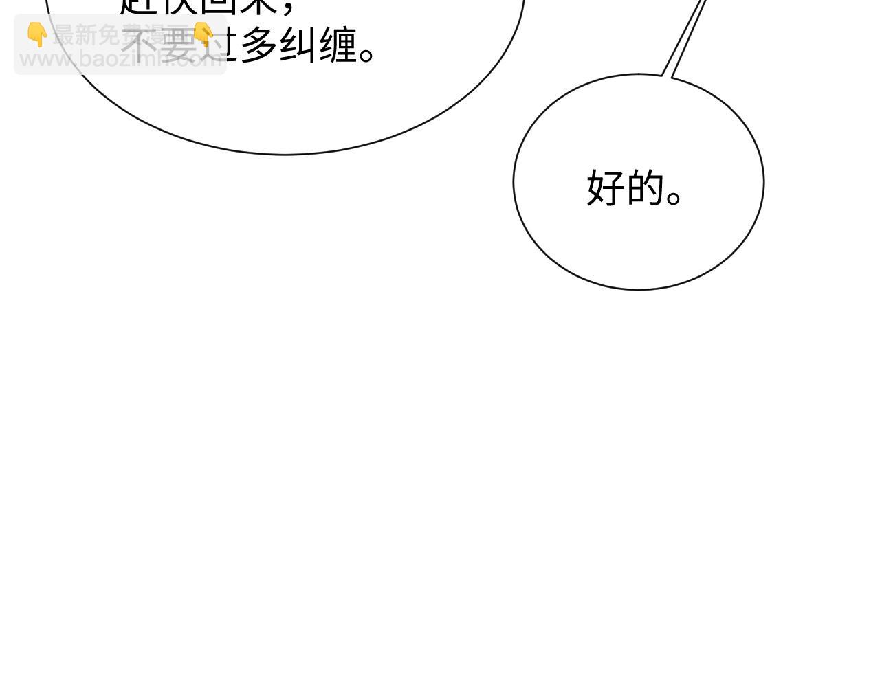 第75话 再见面(1/2)-第76话