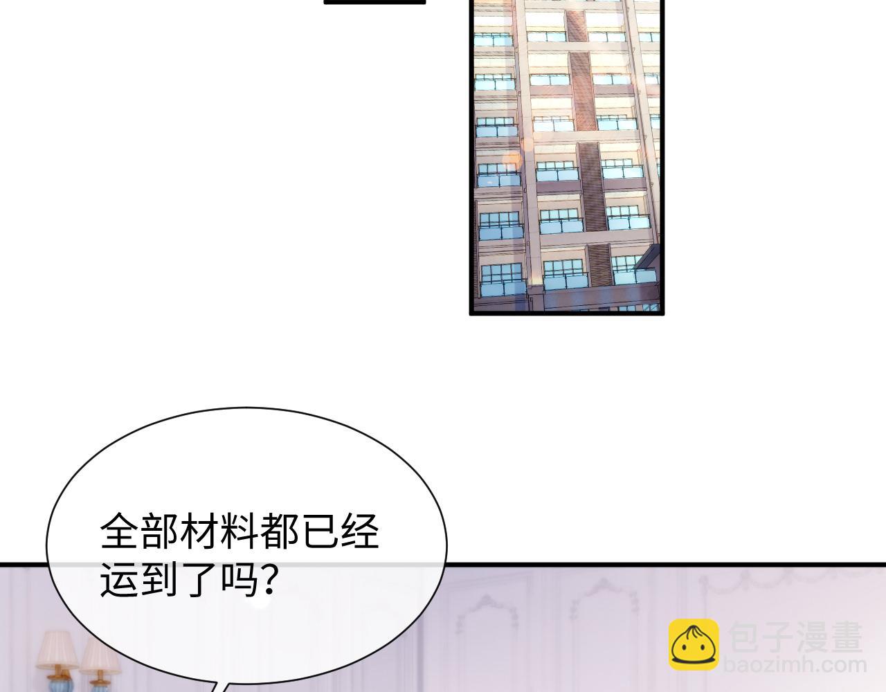 第75话 再见面(1/2)-第76话