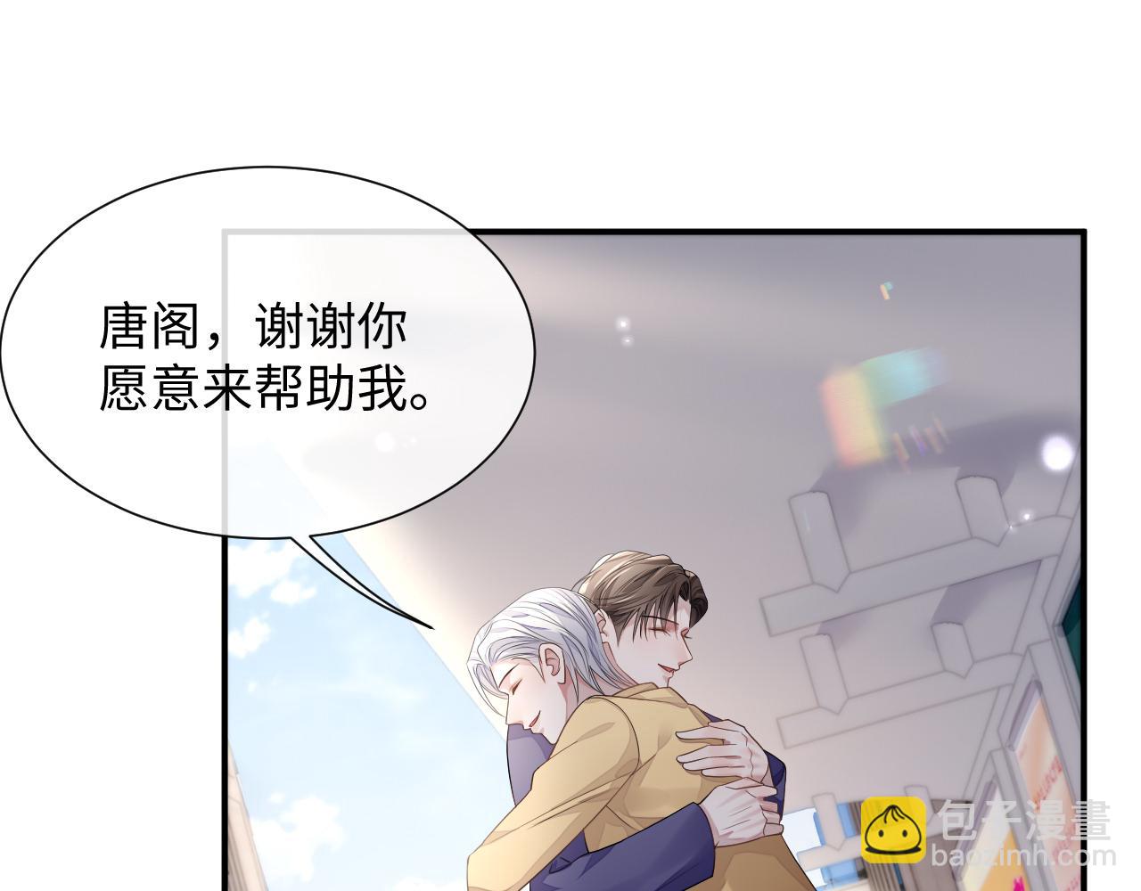 第75话 再见面(1/2)-第76话