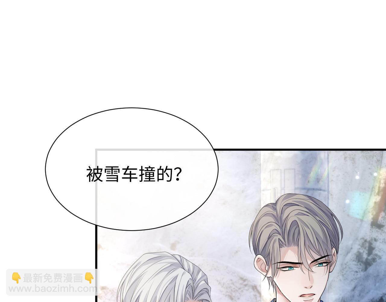 第77话 你在担心我吗？(1/3)-第78话