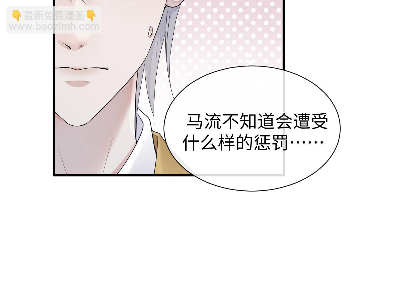 第77话 你在担心我吗？(1/3)-第78话