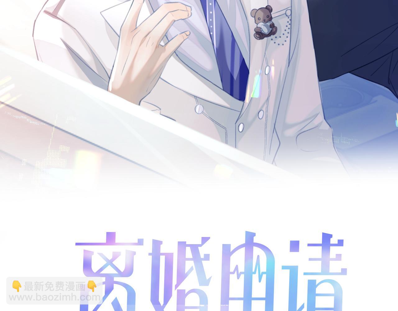 第79话 演够了吗？(1/3)-第80话
