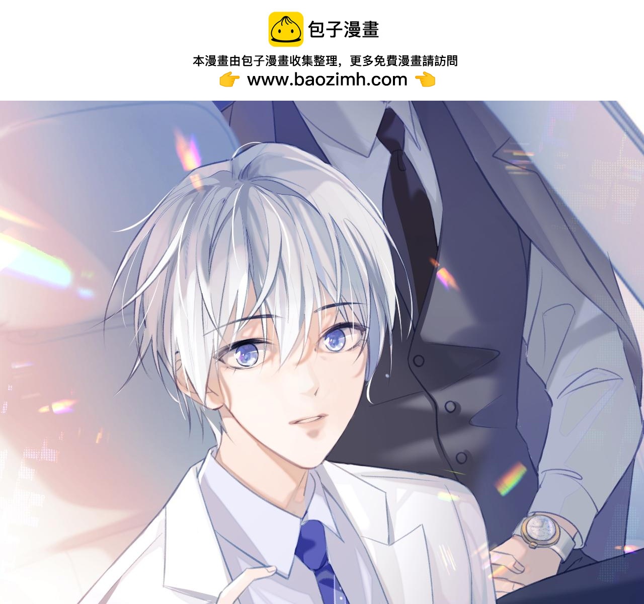 第82话 我要去见他！(1/2)-第82话