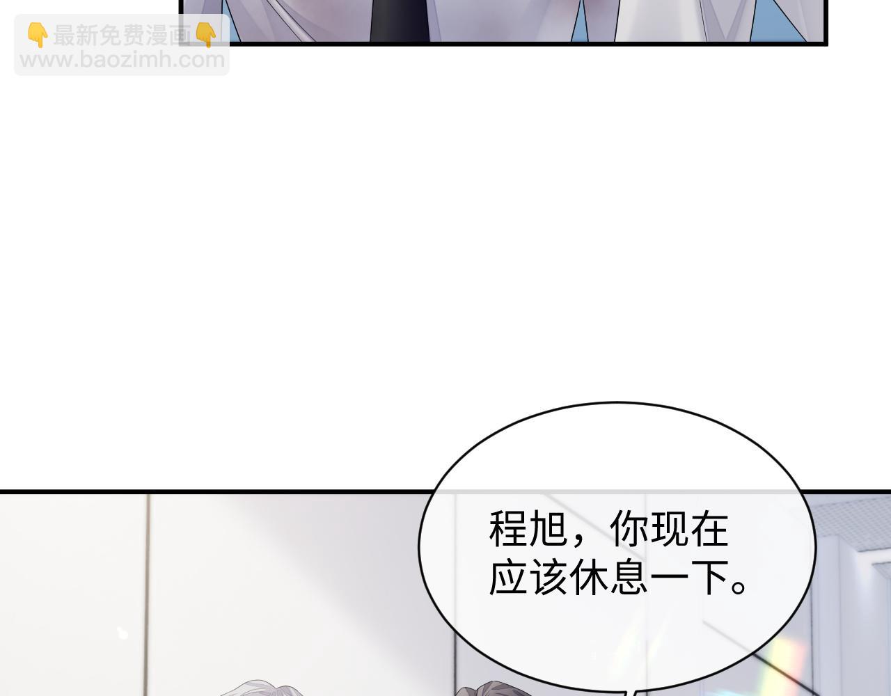 第82话 我要去见他！(1/2)-第82话