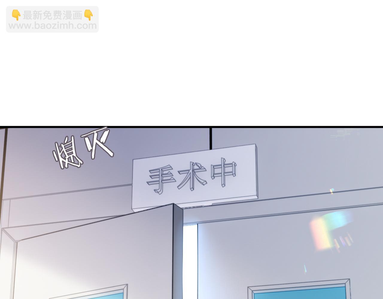 第82话 我要去见他！(1/2)-第82话