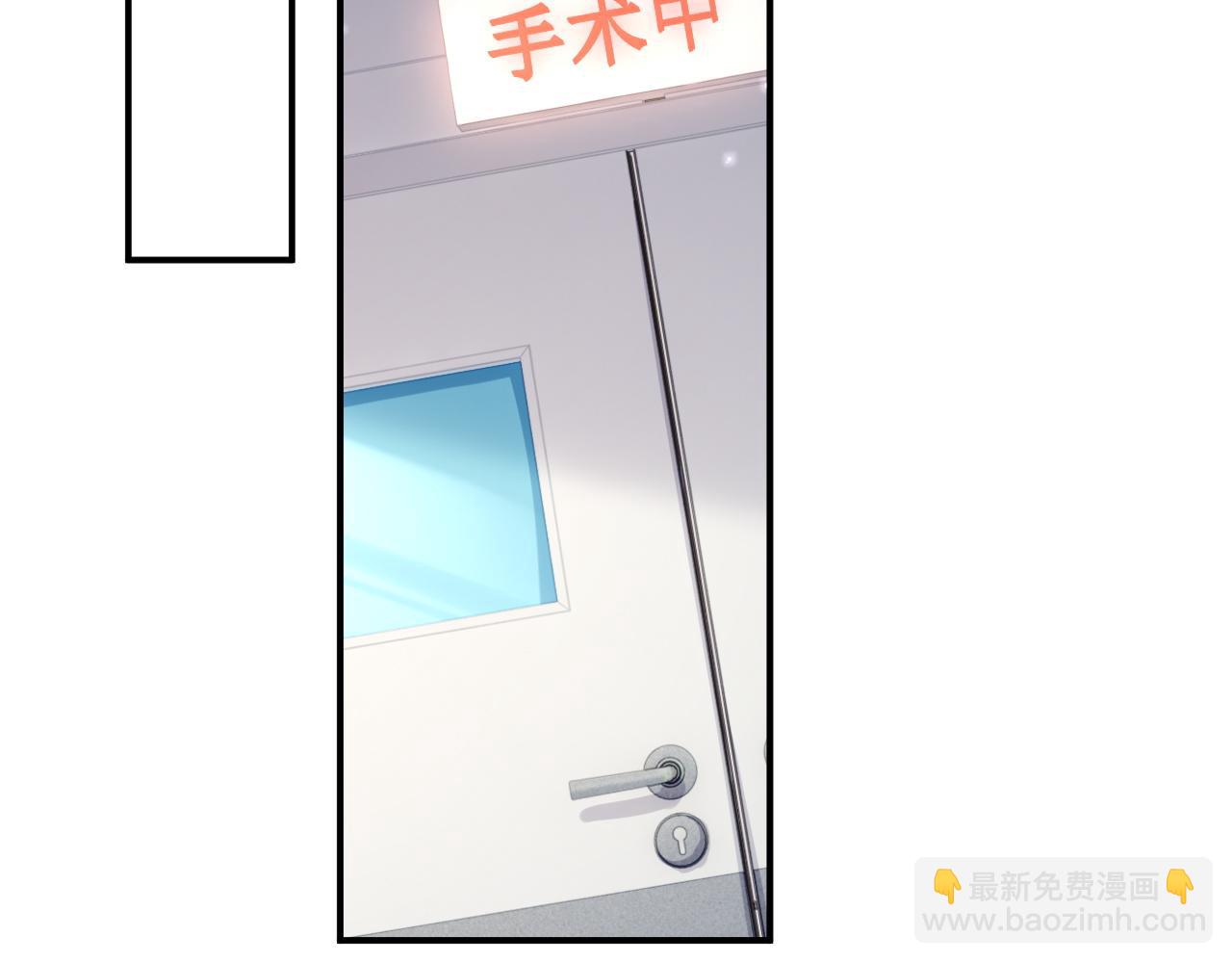 第82话 我要去见他！(1/2)-第82话