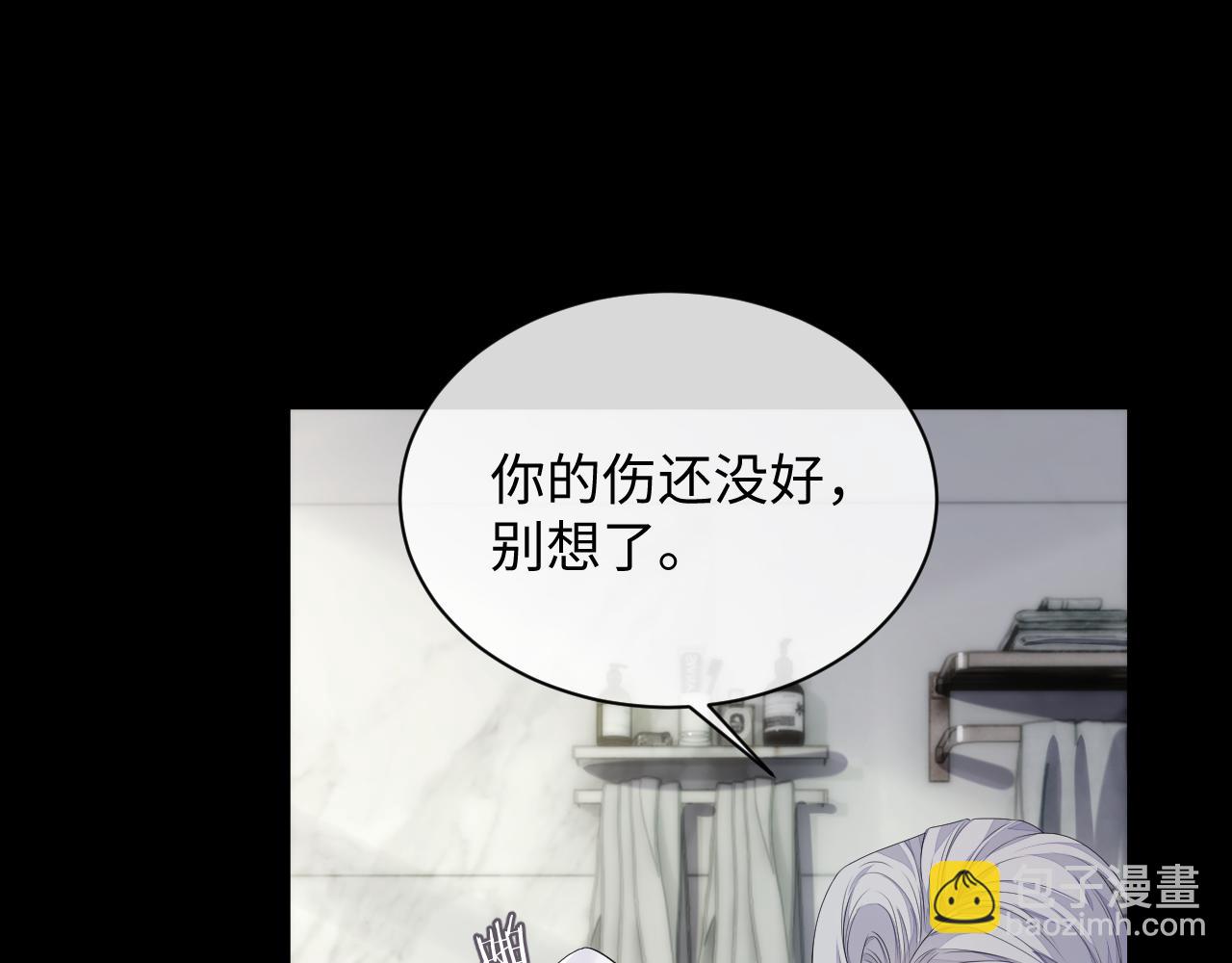 第84话 一家人(1/2)-第84话