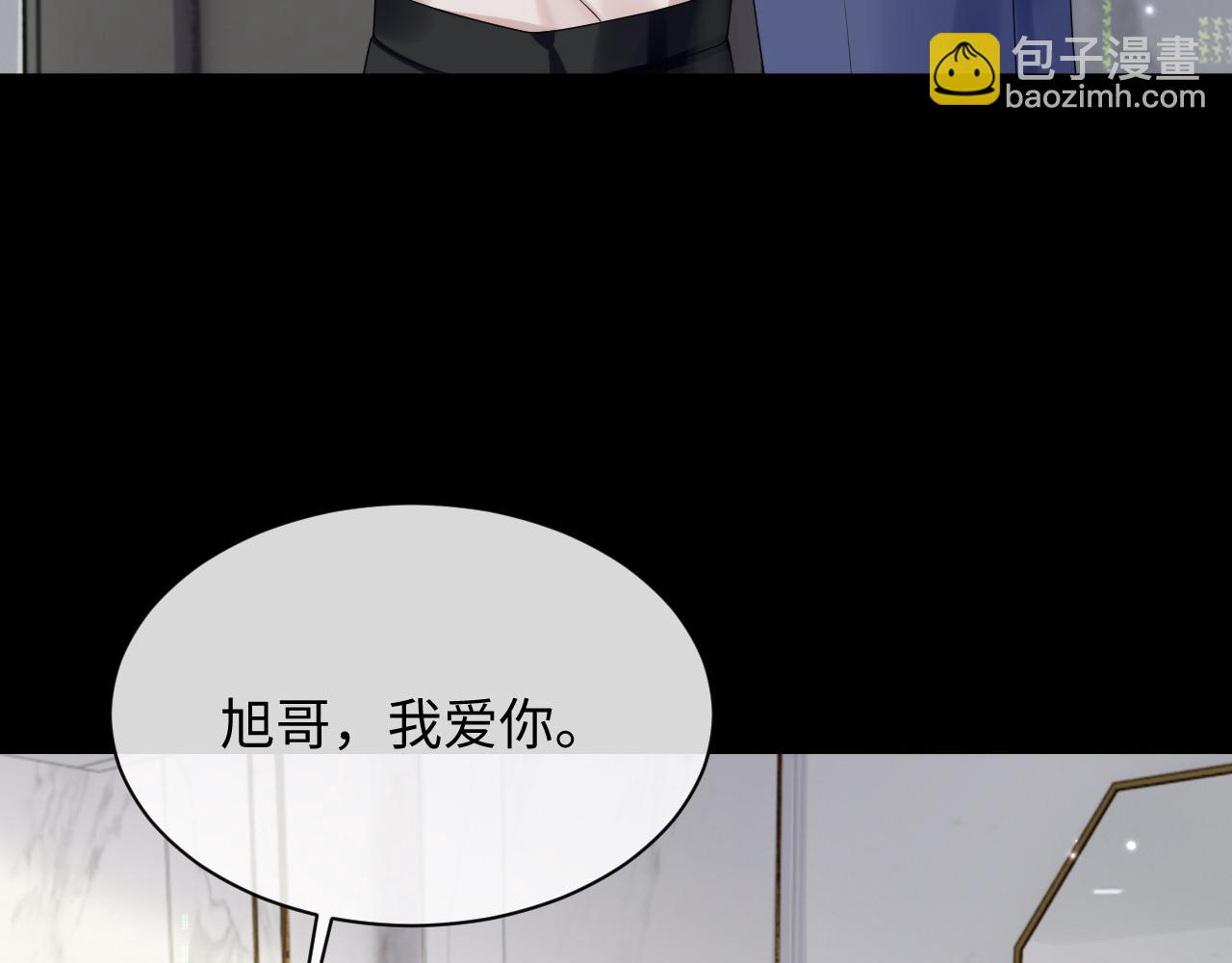 第84话 一家人(1/2)-第84话