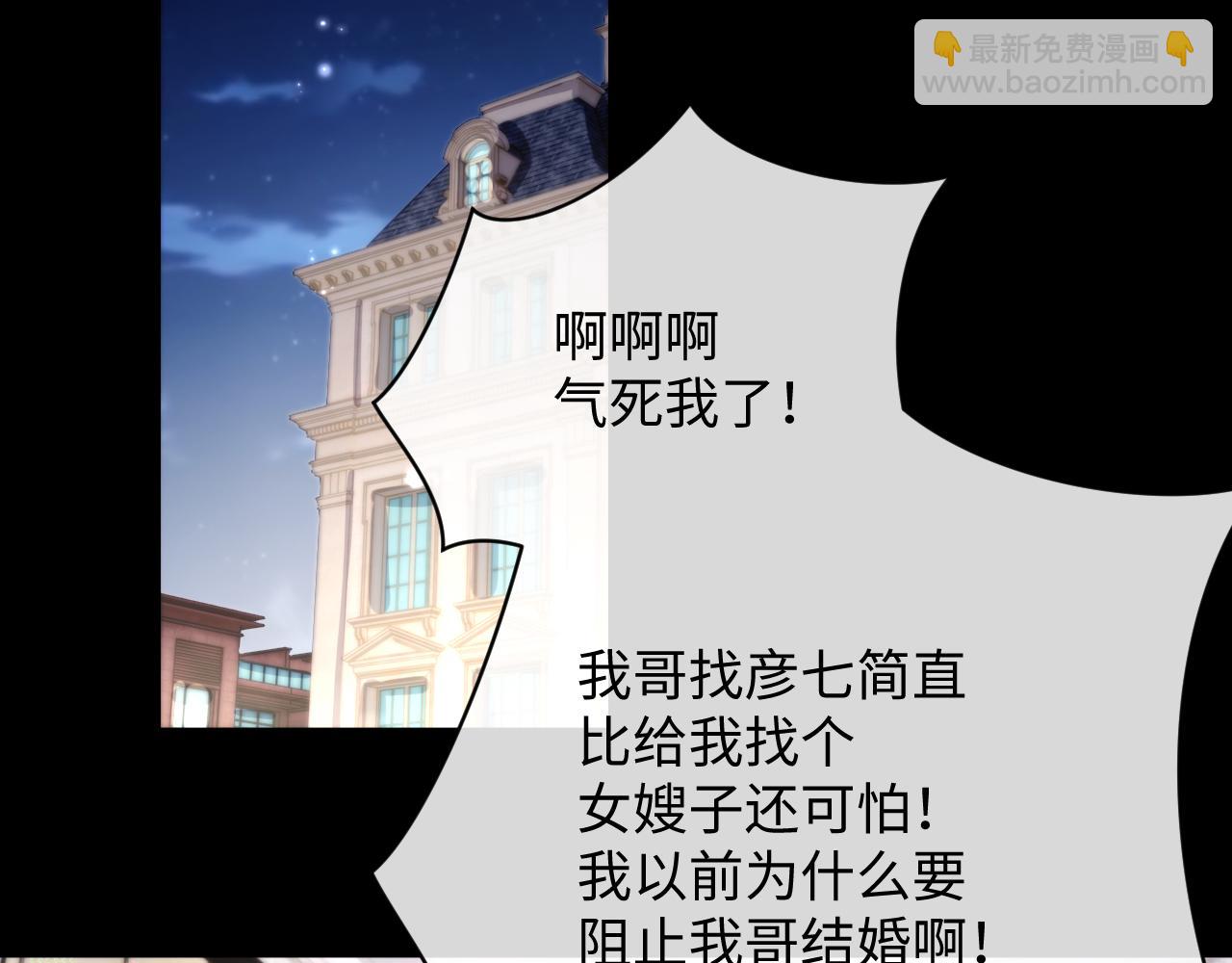 第84话 一家人(1/2)-第84话