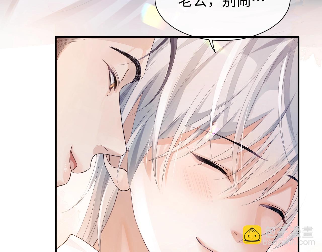 第二季第1话 同桌？(1/2)-第86话