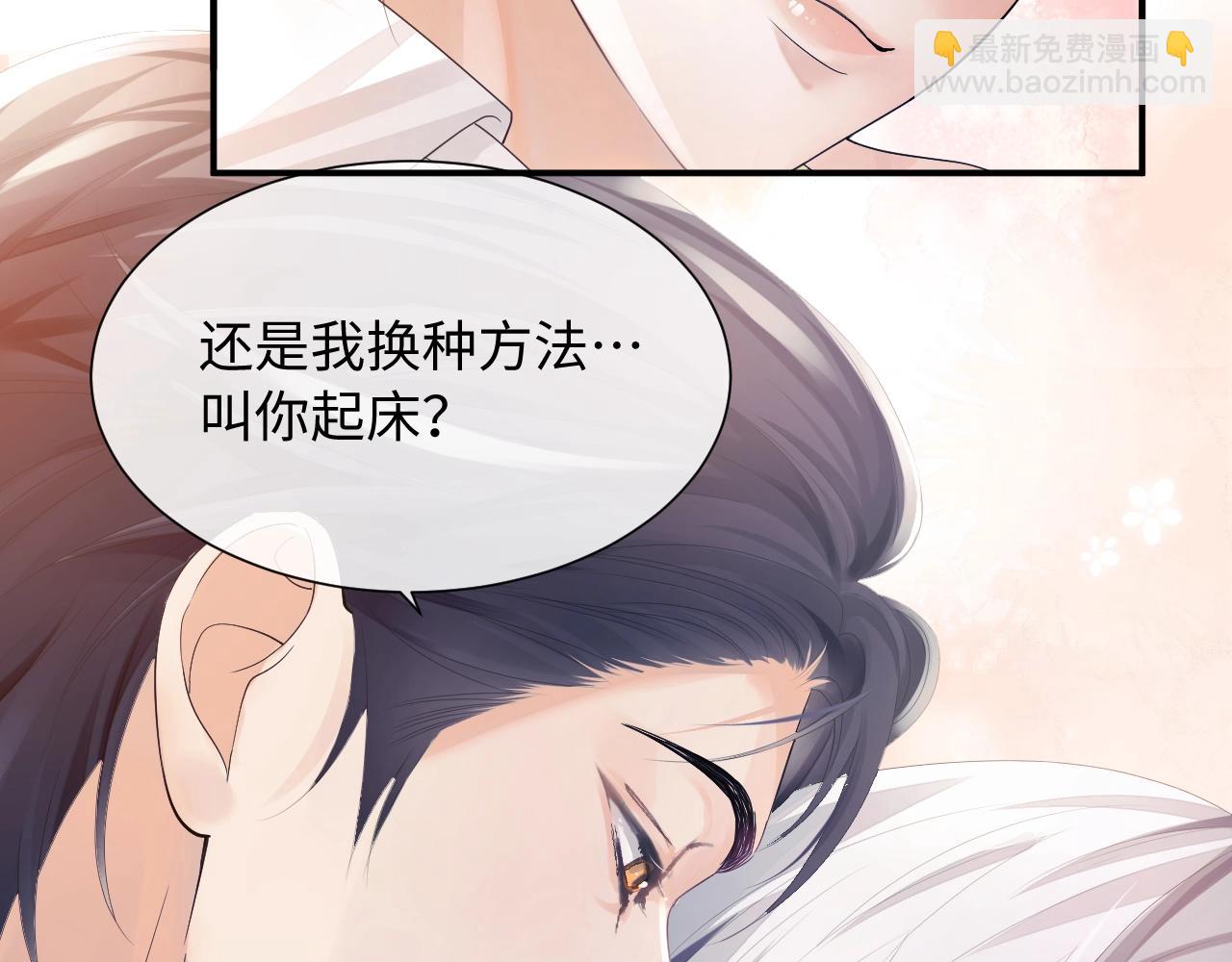 第二季第1话 同桌？(1/2)-第86话