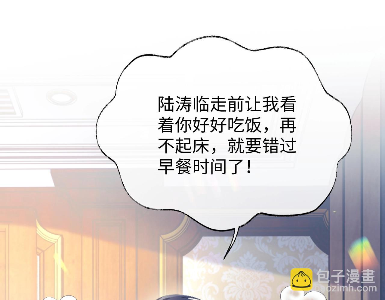 第二季第1话 同桌？(1/2)-第86话