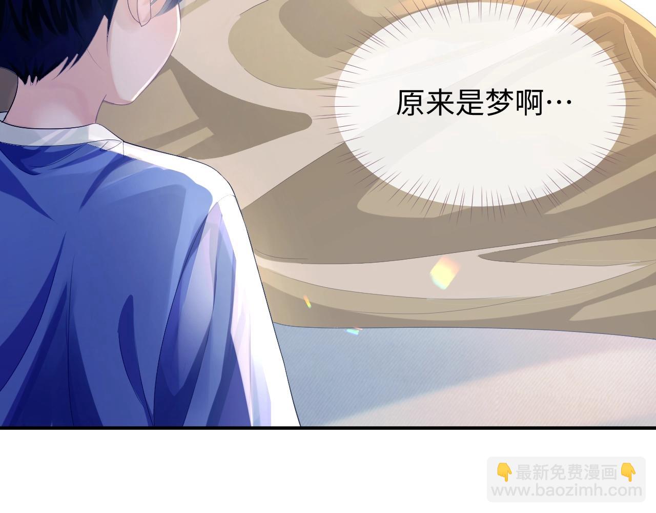 第二季第1话 同桌？(1/2)-第86话