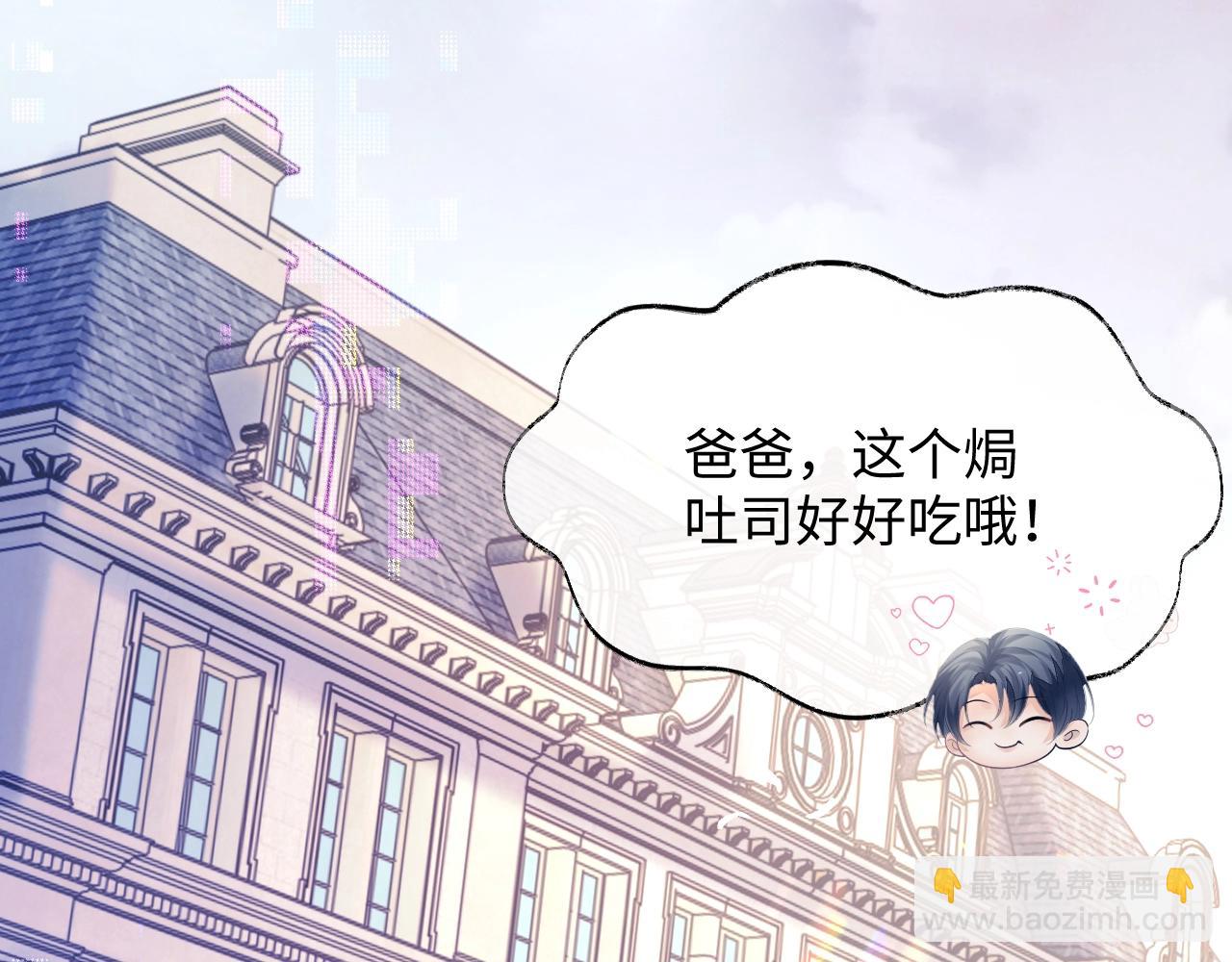 第二季第1话 同桌？(1/2)-第86话