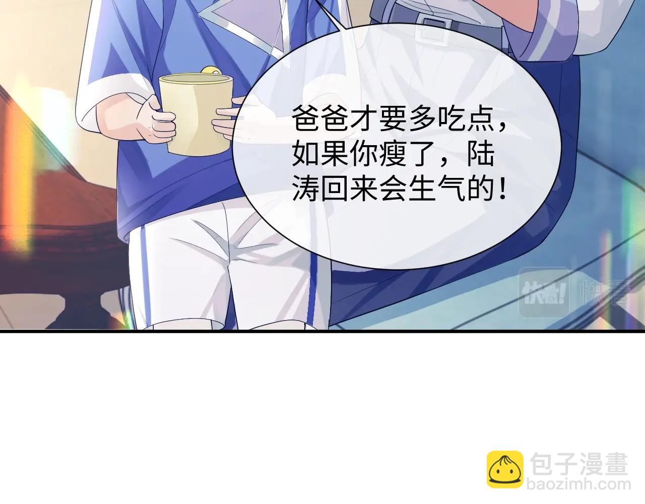 第二季第1话 同桌？(1/2)-第86话