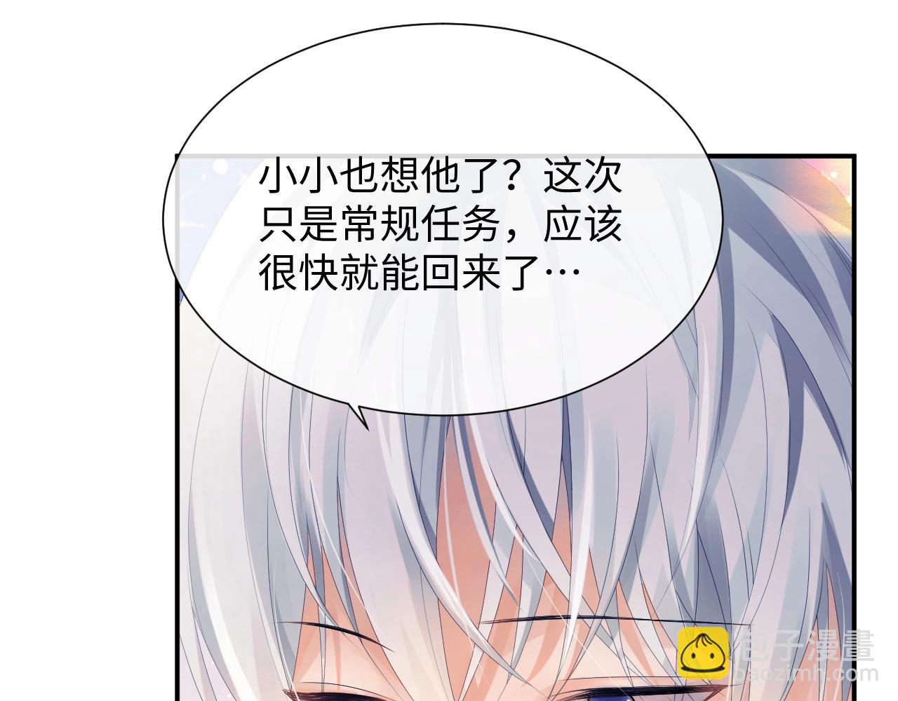 第二季第1话 同桌？(1/2)-第86话