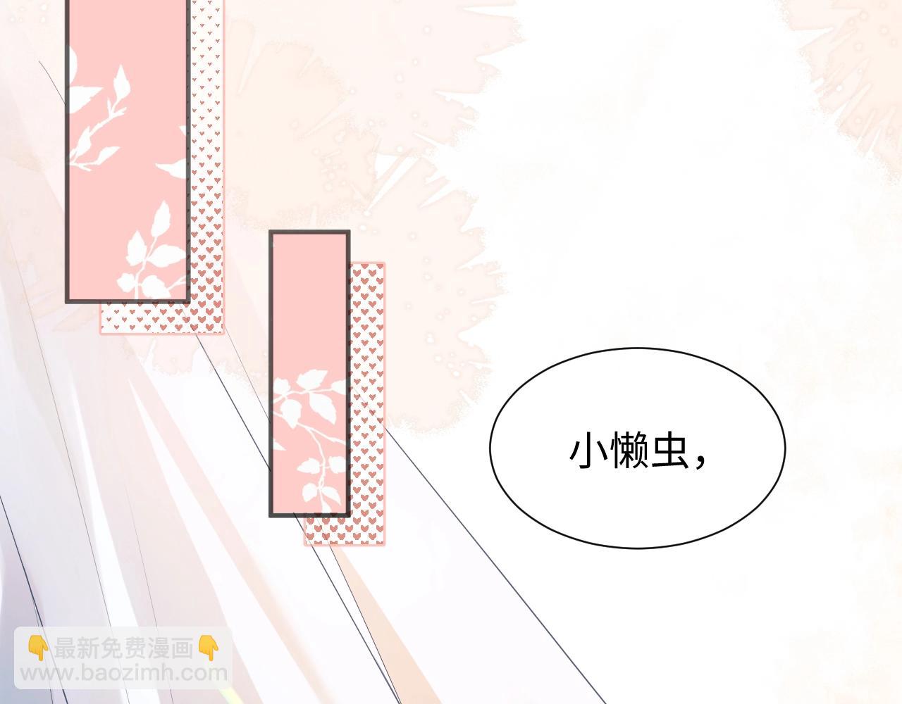 第二季第1话 同桌？(1/2)-第86话