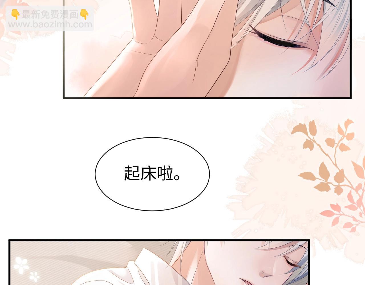 第二季第1话 同桌？(1/2)-第86话