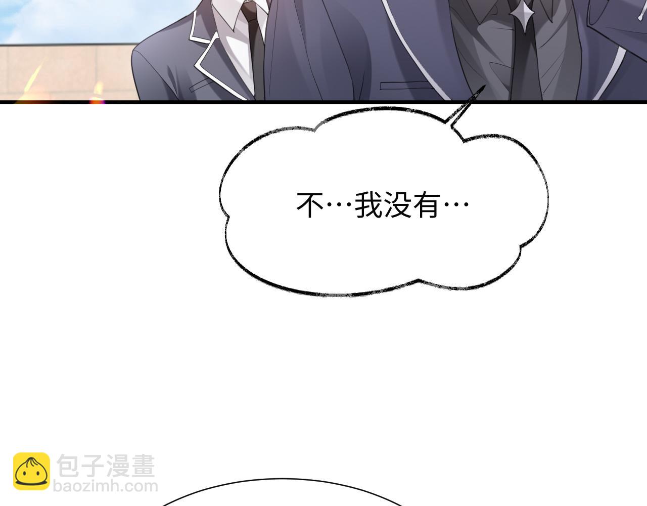 第二季第3话 开启合租生活(1/3)-第88话