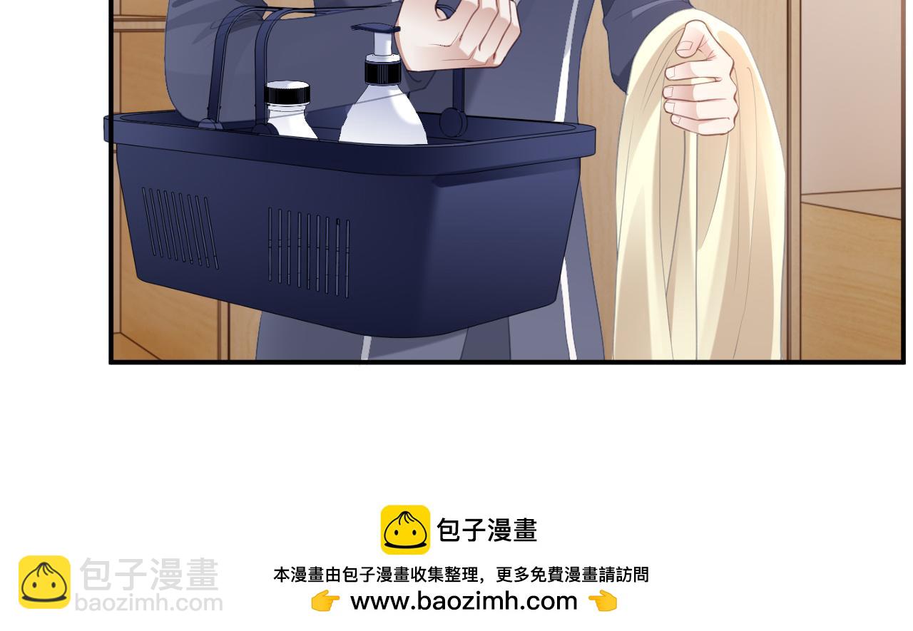 第二季第3话 开启合租生活(1/3)-第88话