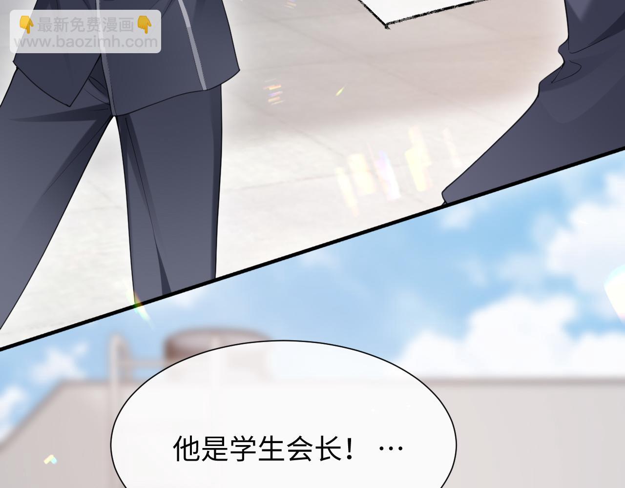 第二季第3话 开启合租生活(1/3)-第88话