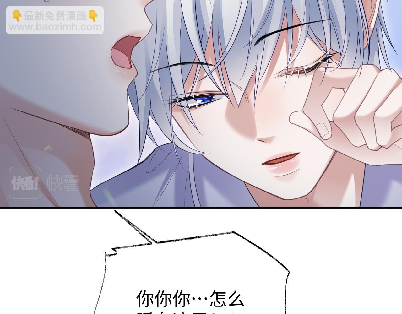 第二季第5话 吃自己的醋(1/3)-第90话