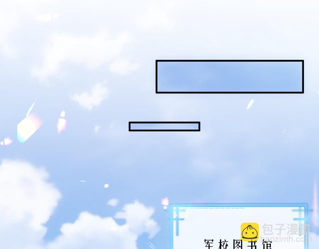 第二季第5话 吃自己的醋(1/3)-第90话