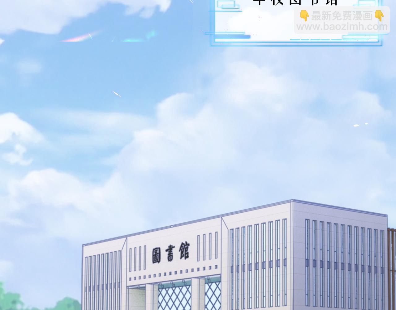 第二季第5话 吃自己的醋(1/3)-第90话