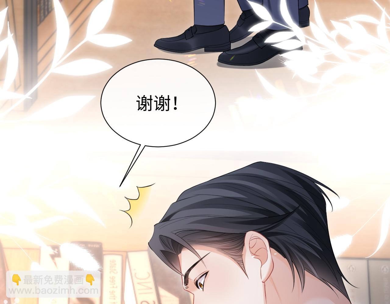 第二季第5话 吃自己的醋(1/3)-第90话
