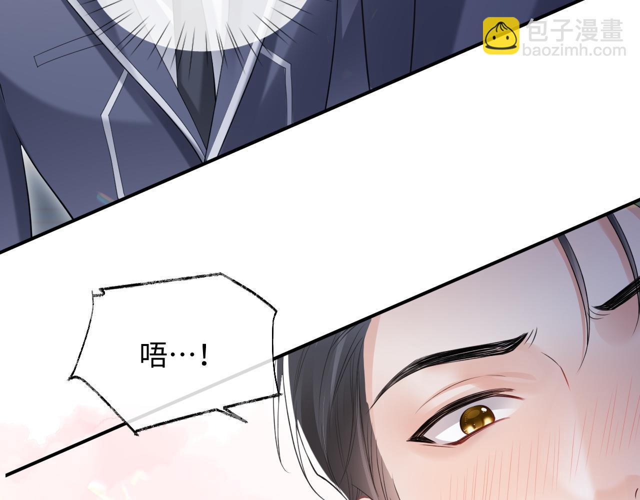 第二季第5话 吃自己的醋(1/3)-第90话