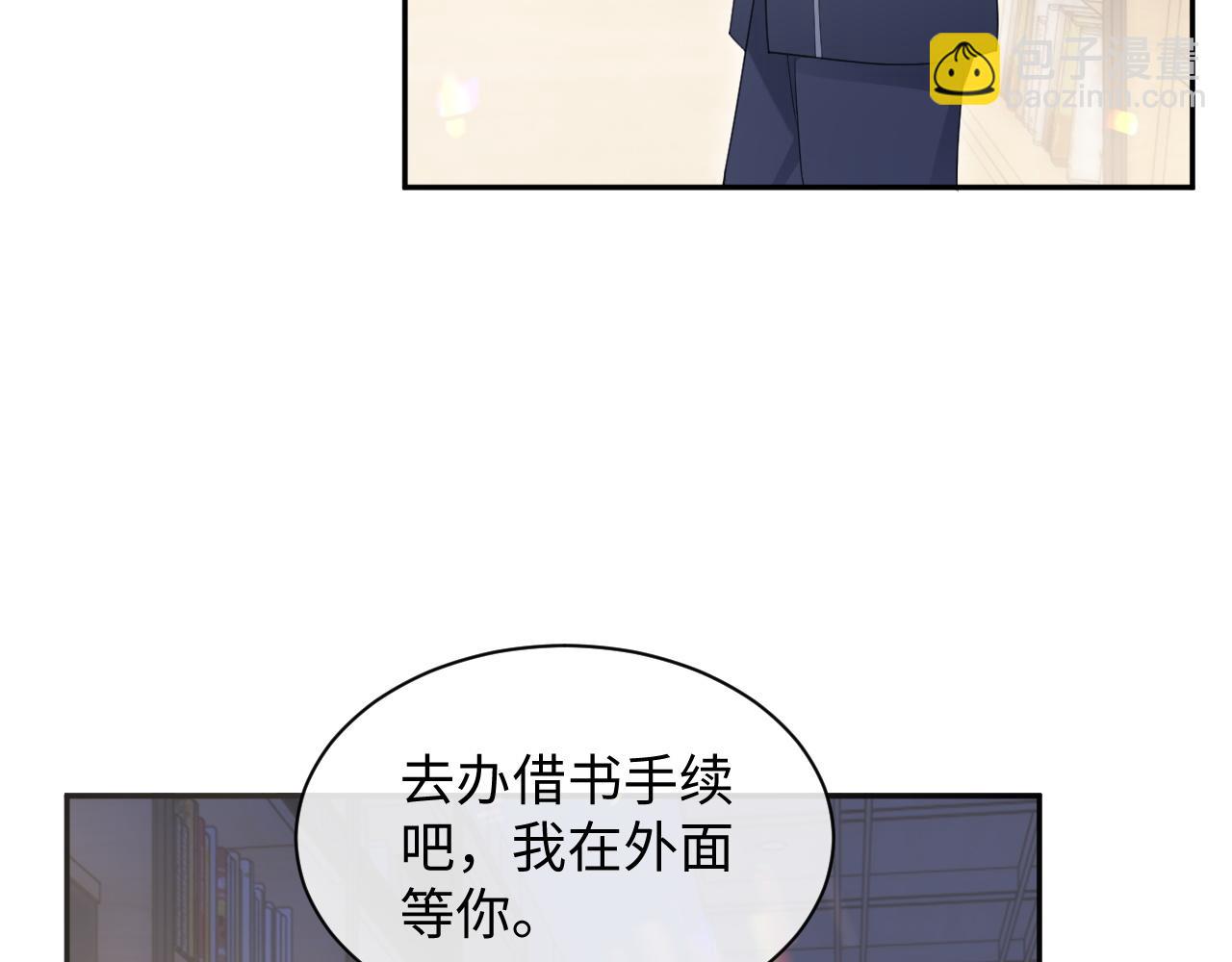 第二季第5话 吃自己的醋(1/3)-第90话