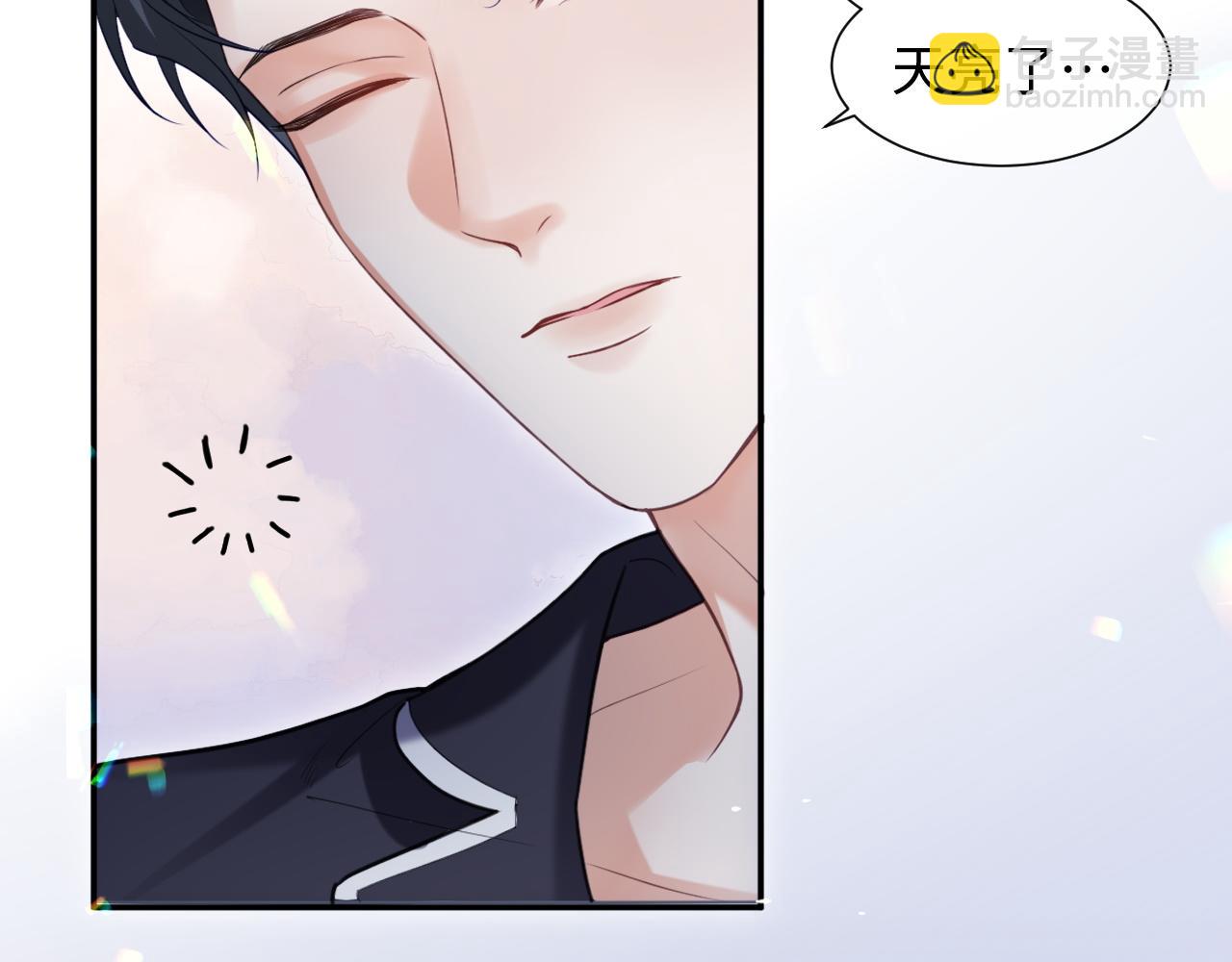 第二季第5话 吃自己的醋(1/3)-第90话