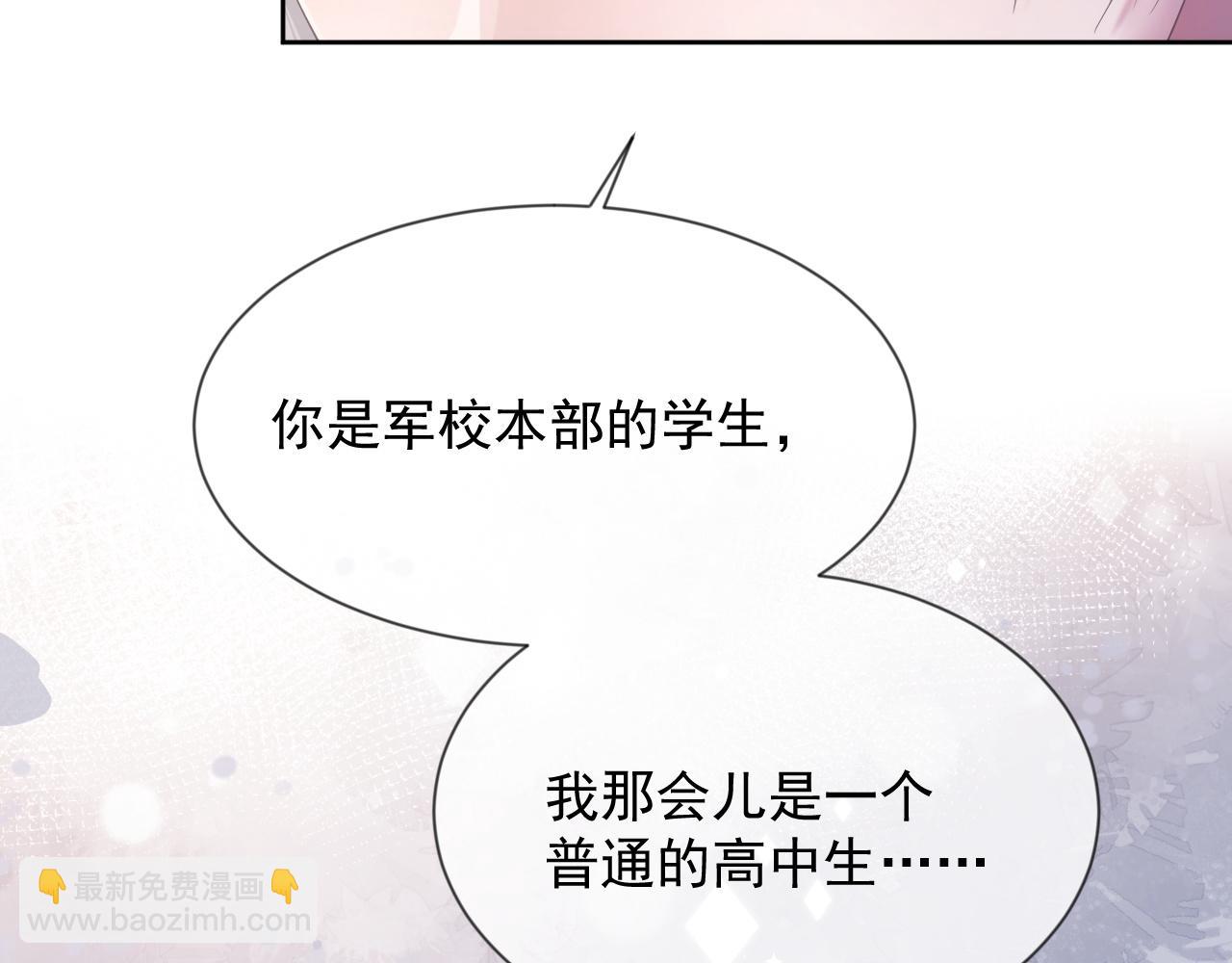 第8话 过往的秘密(1/3)-第8话