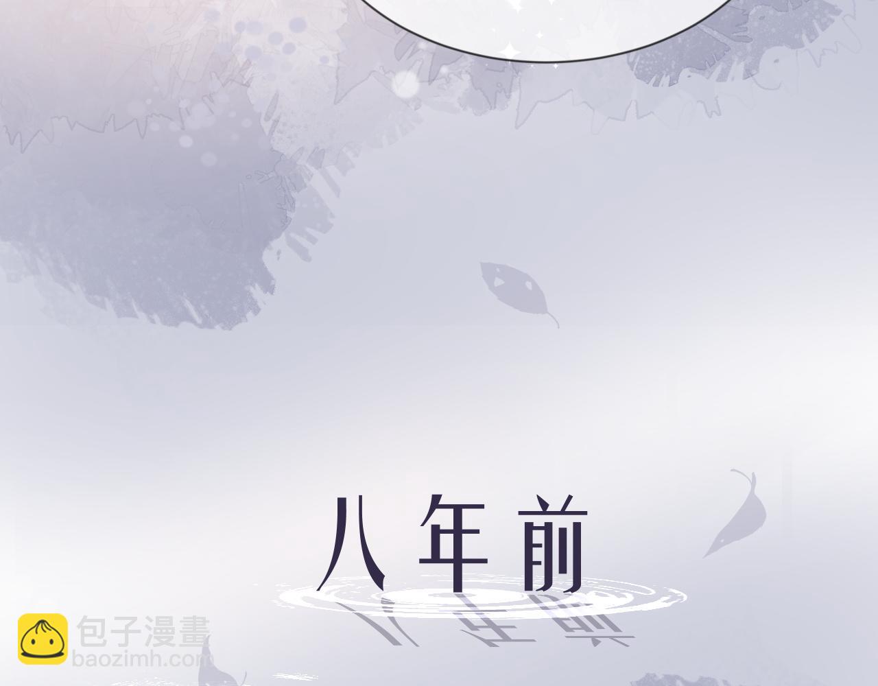 第8话 过往的秘密(1/3)-第8话
