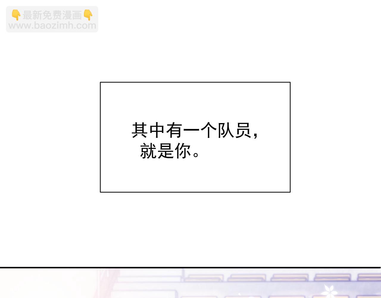 第8话 过往的秘密(1/3)-第8话