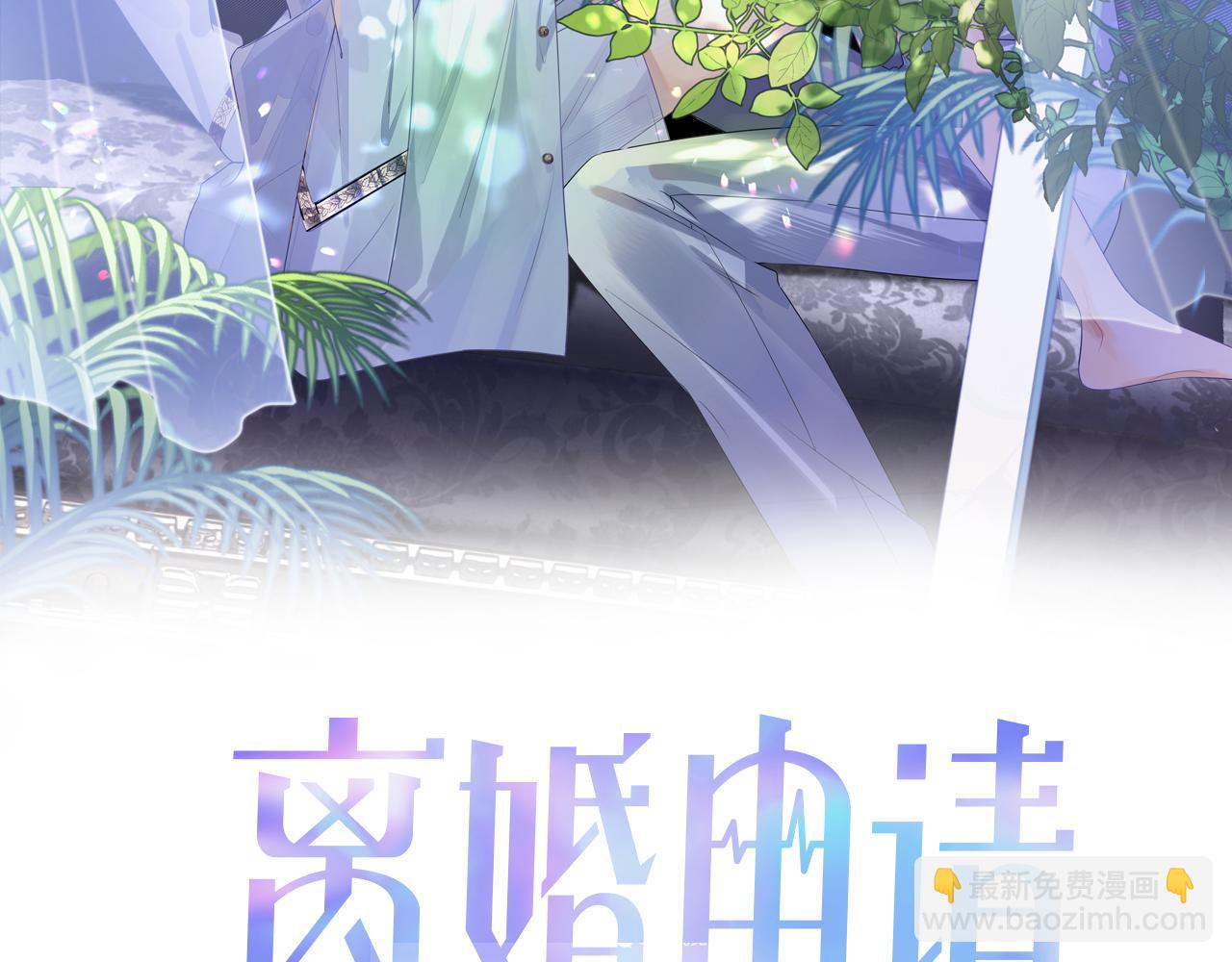 第8话 过往的秘密(1/3)-第8话