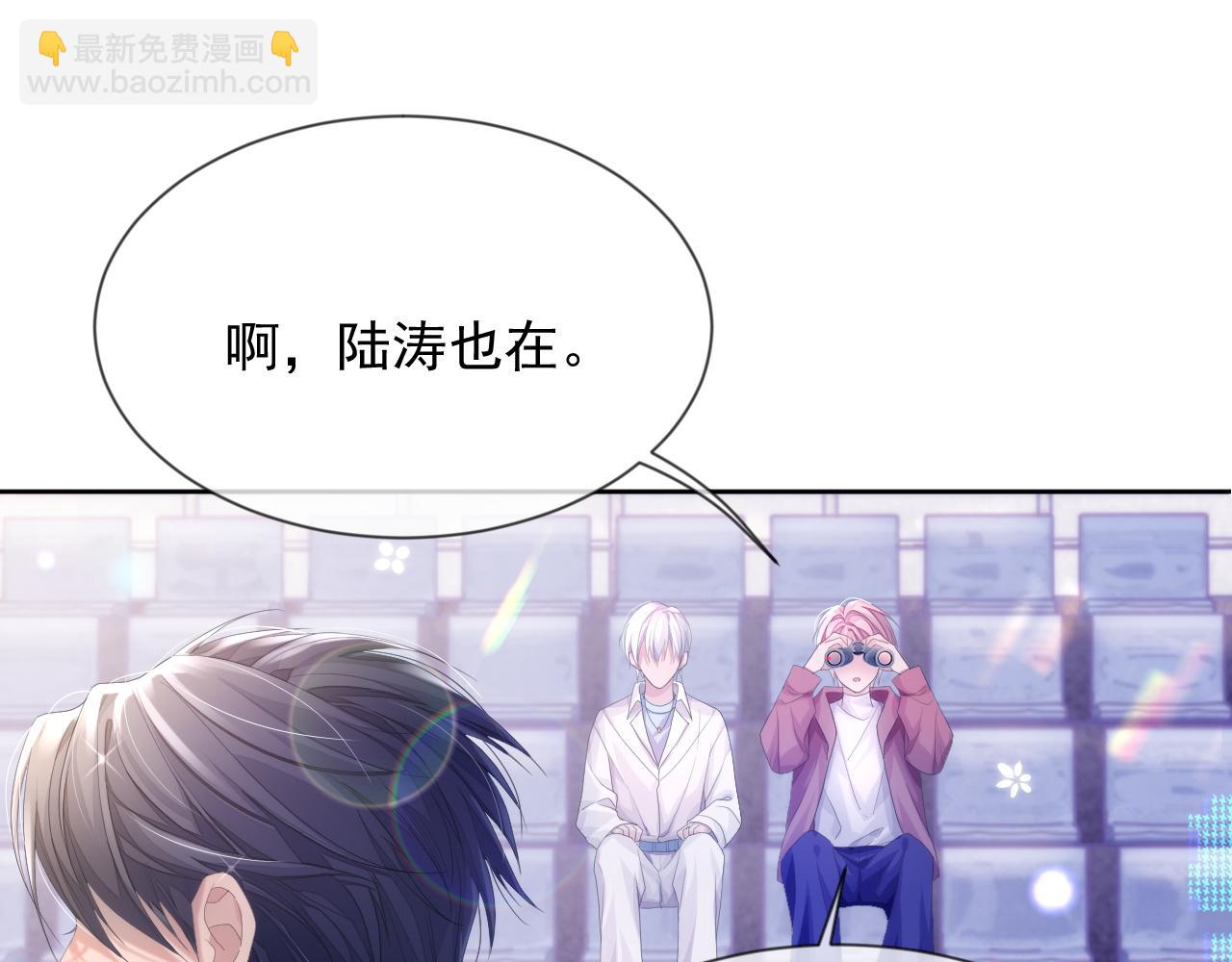 第8话 过往的秘密(1/3)-第8话