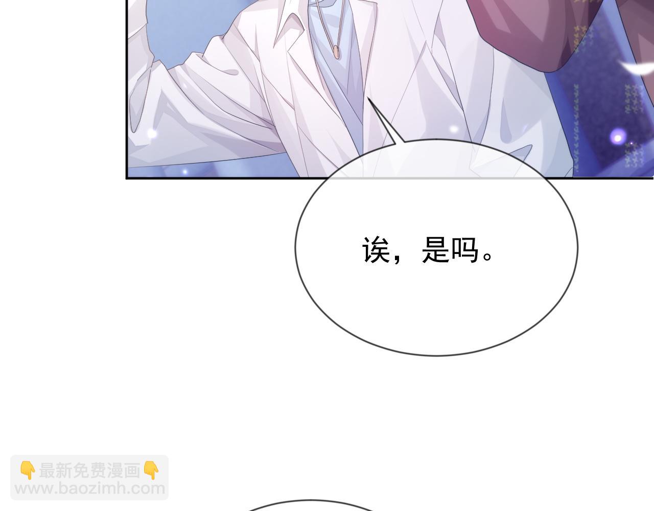 第8话 过往的秘密(1/3)-第8话