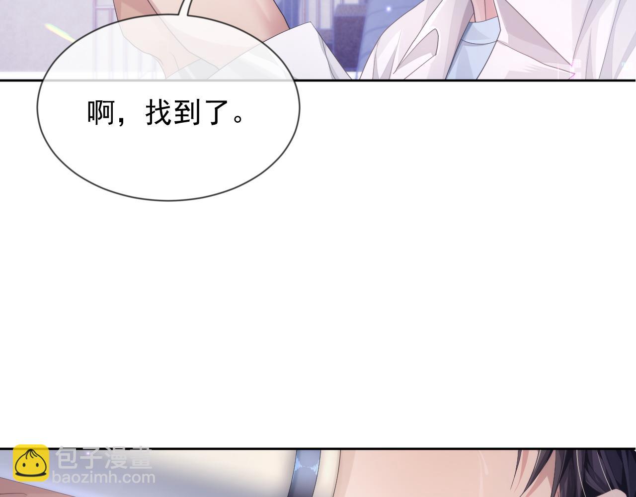 第8话 过往的秘密(1/3)-第8话