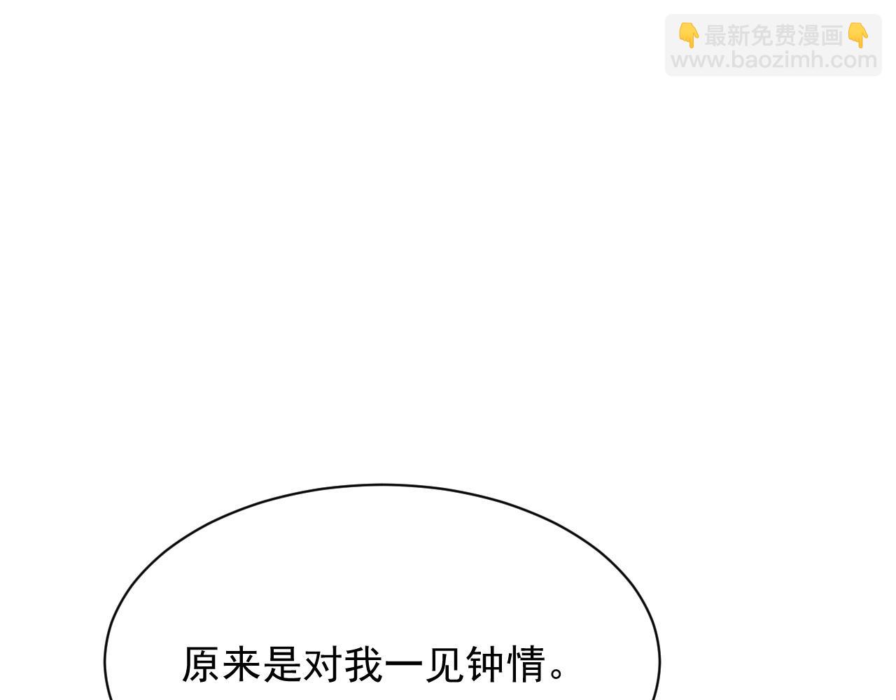 第8话 过往的秘密(1/3)-第8话