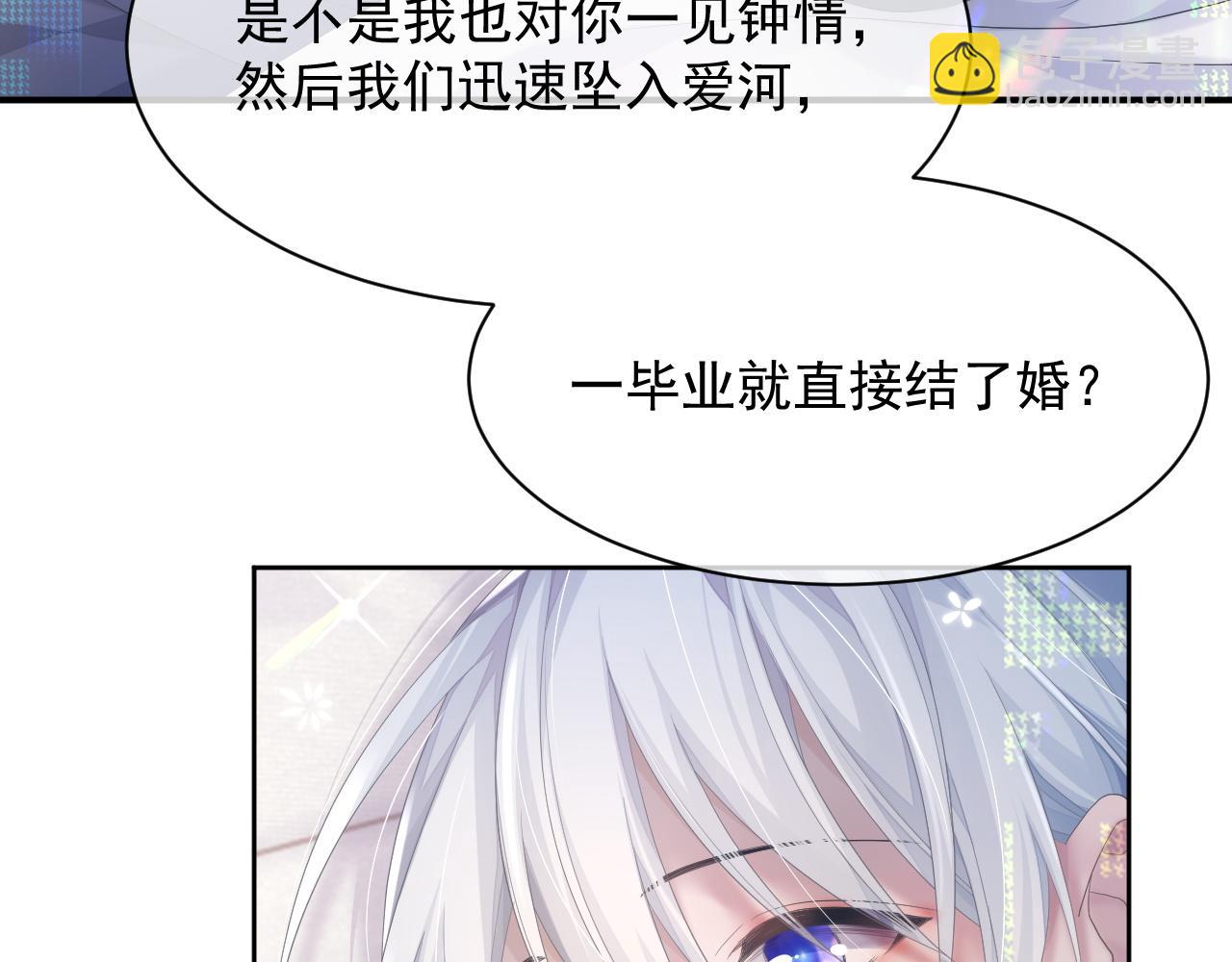 第8话 过往的秘密(1/3)-第8话
