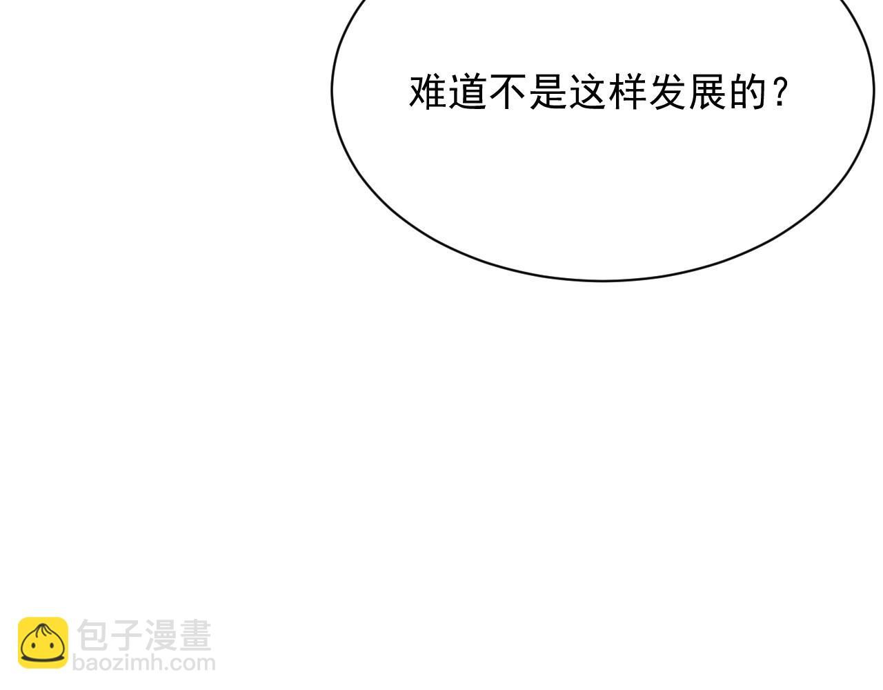 第8话 过往的秘密(1/3)-第8话