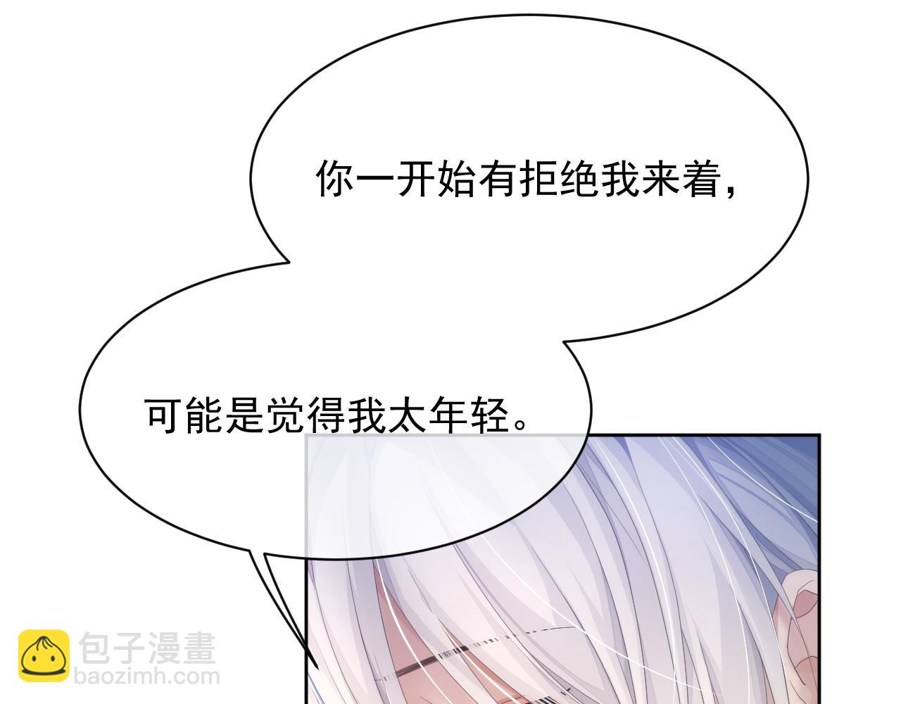 第8话 过往的秘密(1/3)-第8话