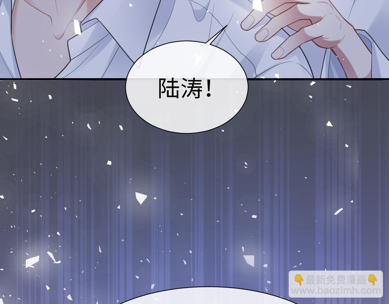 第二季第7话 梦到了谁？(1/3)-第92话