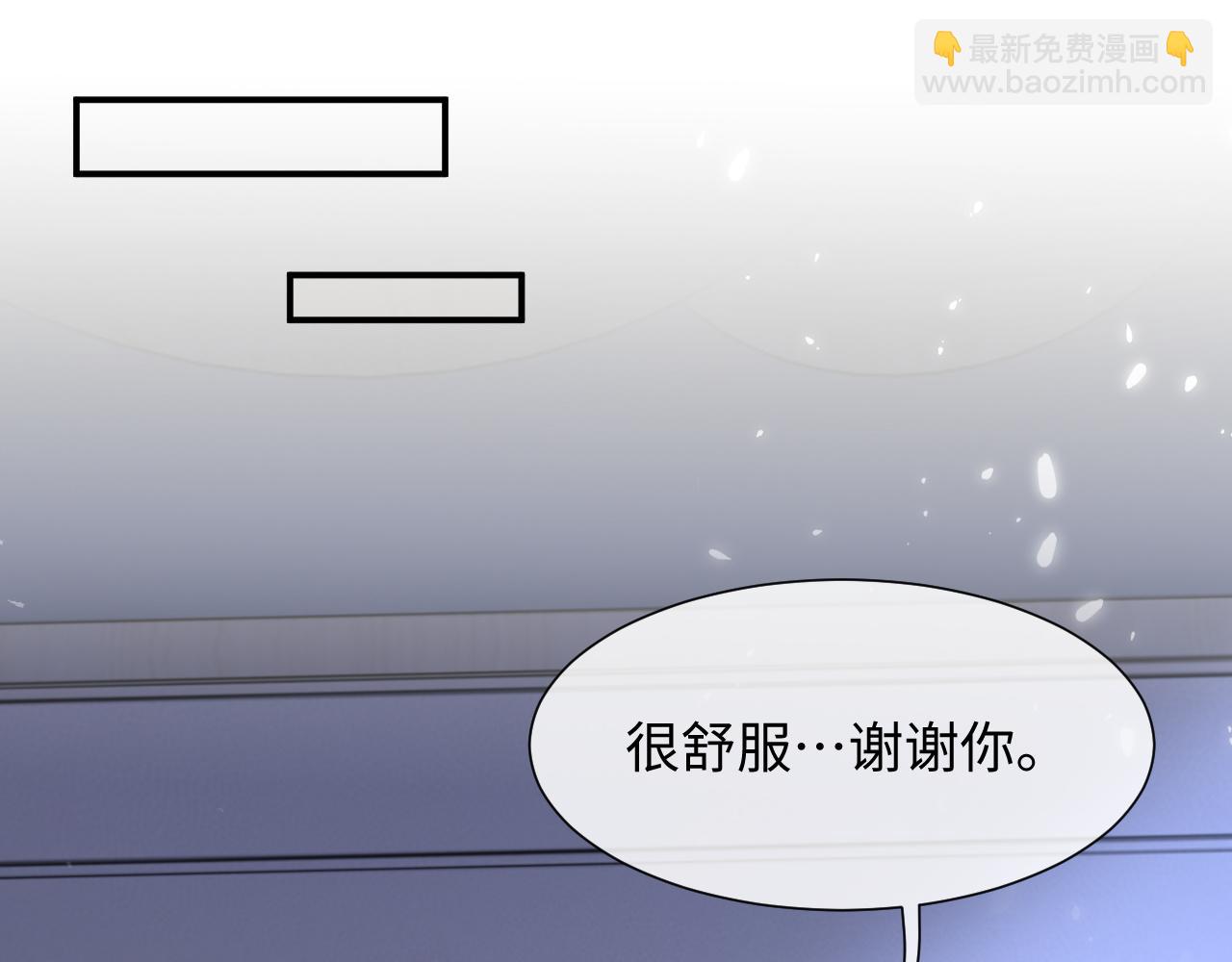 第二季第7话 梦到了谁？(1/3)-第92话