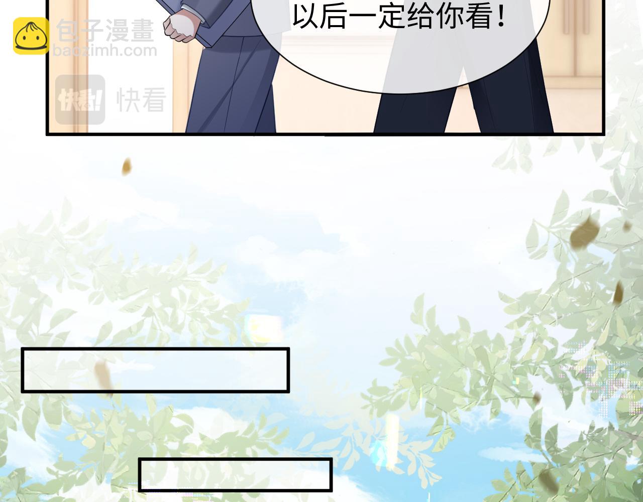 第二季 第9话 面临考验(1/2)-第94话